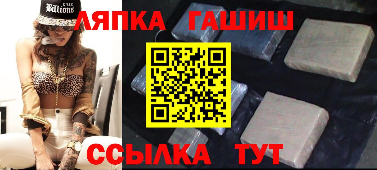 Гашиш ice o lator  ГАШИШ  купить   Россошь  Вход с VPN  Гашиш хэш 