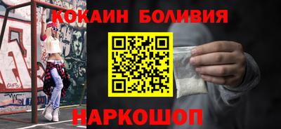 кокаин VHQ Кумертау