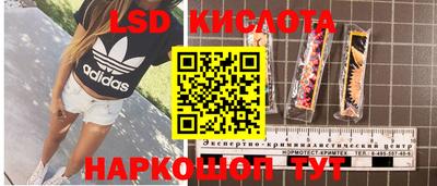 амфетамин Кунгур