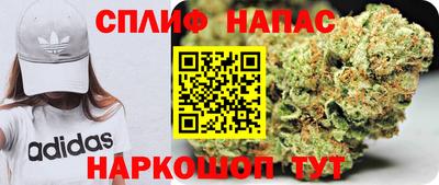 амф Ливны