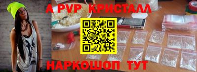амф Ливны