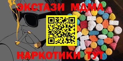 амфетамин Кунгур