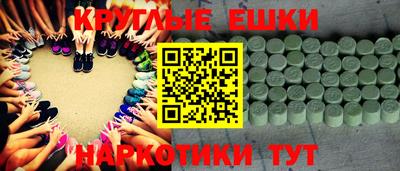 кристаллы Кулебаки