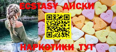 амфетамин Кунгур