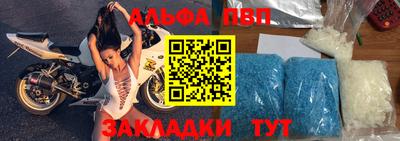 амфетамин Кунгур