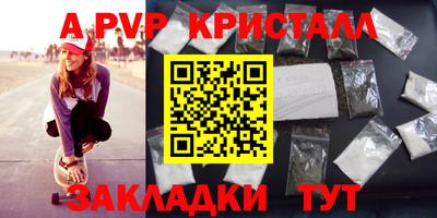 кокаин VHQ Кумертау