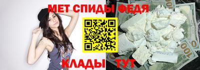 мефедрон Лесосибирск