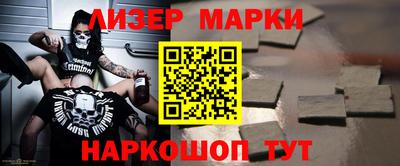амфетамин Кунгур