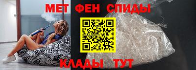 амфетамин Кунгур