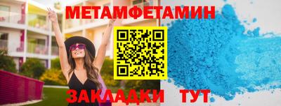 кристаллы Кулебаки