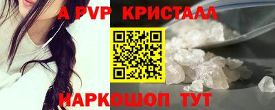 мефедрон Лесосибирск