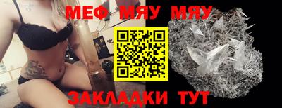 амфетамин Кунгур