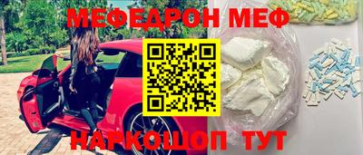 амфетамин Кунгур