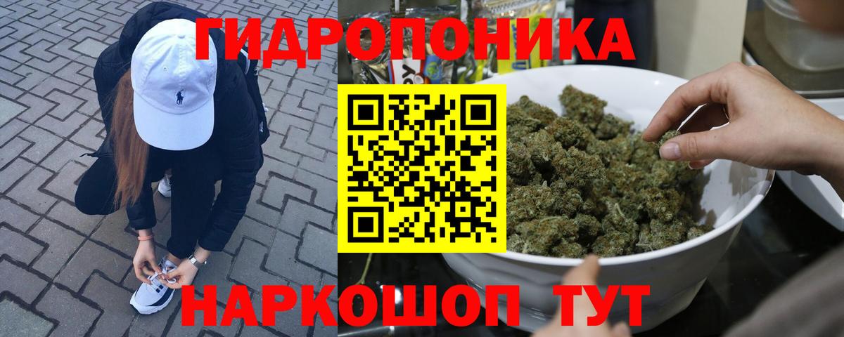 Каннабис Amnesia  Шишки марихуана MAZAR  Вход с VPN  Россошь 